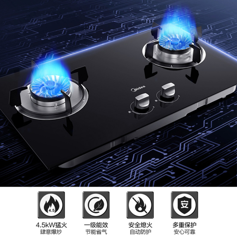 美的(Midea)燃气灶JZT-Q20-M 燃气灶4.5KW大火力一级能效台式嵌入式厨房家用双灶煤气灶灶具天然气