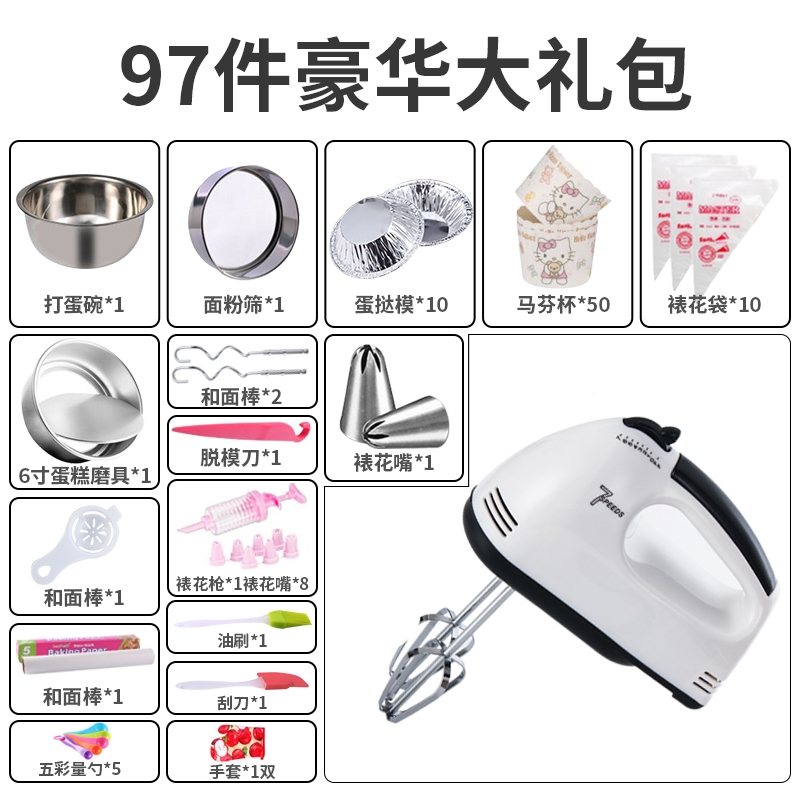 电动打蛋器家用小型手持式妖怪自动打蛋机奶油打发器蛋糕烘焙搅拌lz_浅绿色