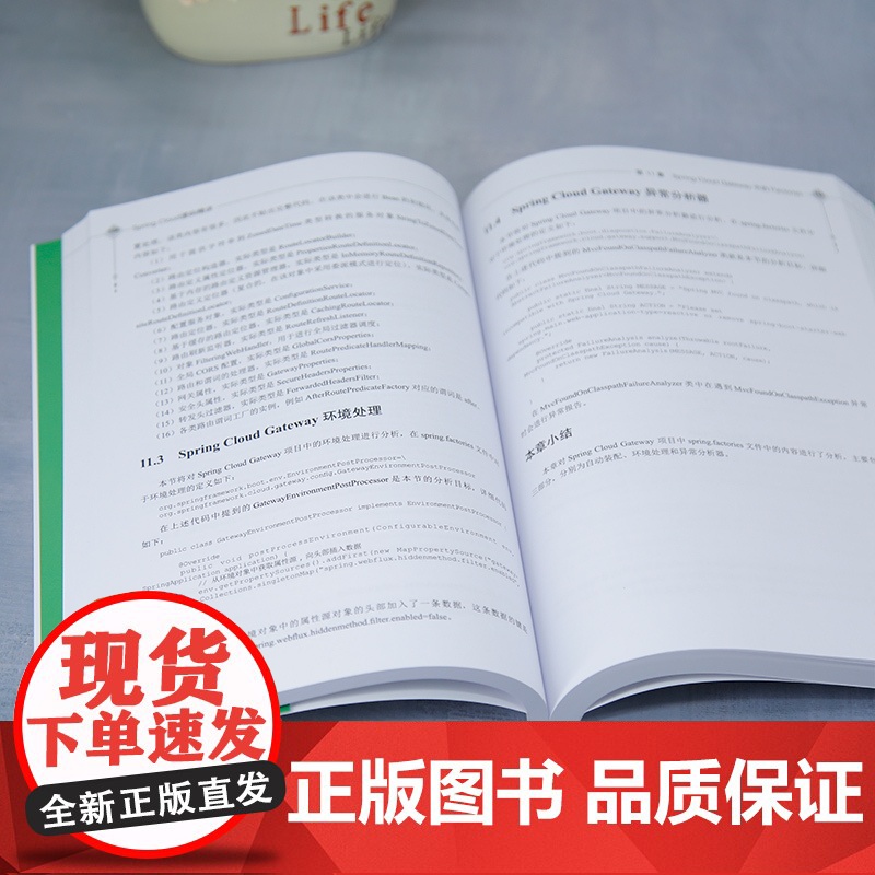 [正版新书]Spring Cloud源码精讲 王涛 清华大学出版社 Spring Cloud,Java,后端高清大图