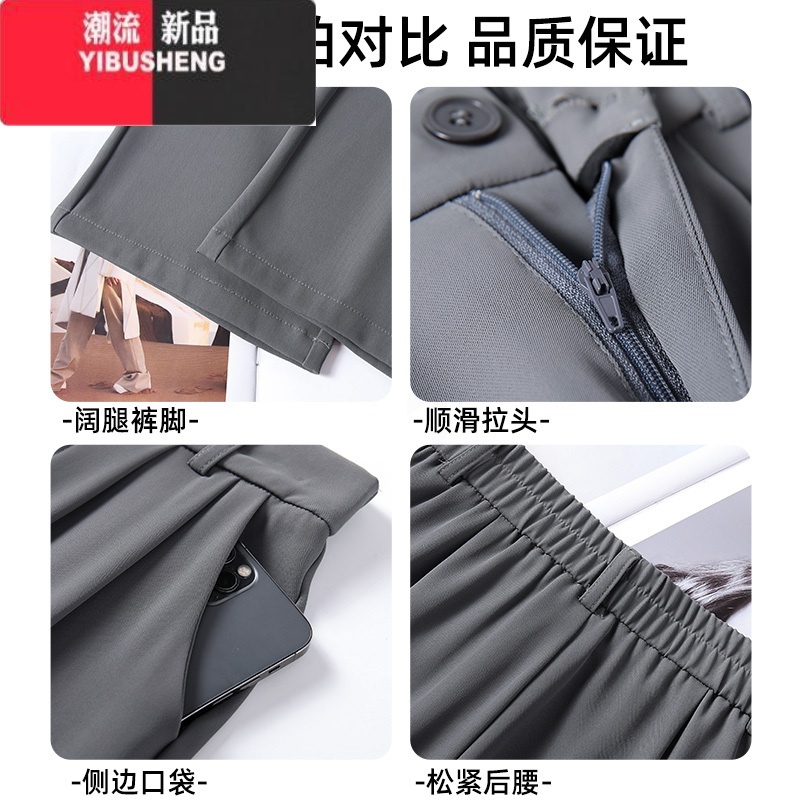 YIBUSHENG黑色直筒阔腿裤女2024新款季薄款高腰垂感休闲小个子窄版西装裤高清大图