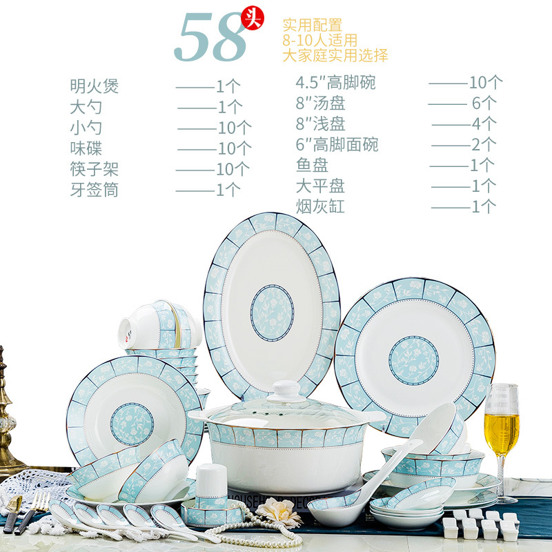 富昱景 景德镇高档陶瓷58头餐具套装国产碗盘碟套装中欧美简约式风格 小时代