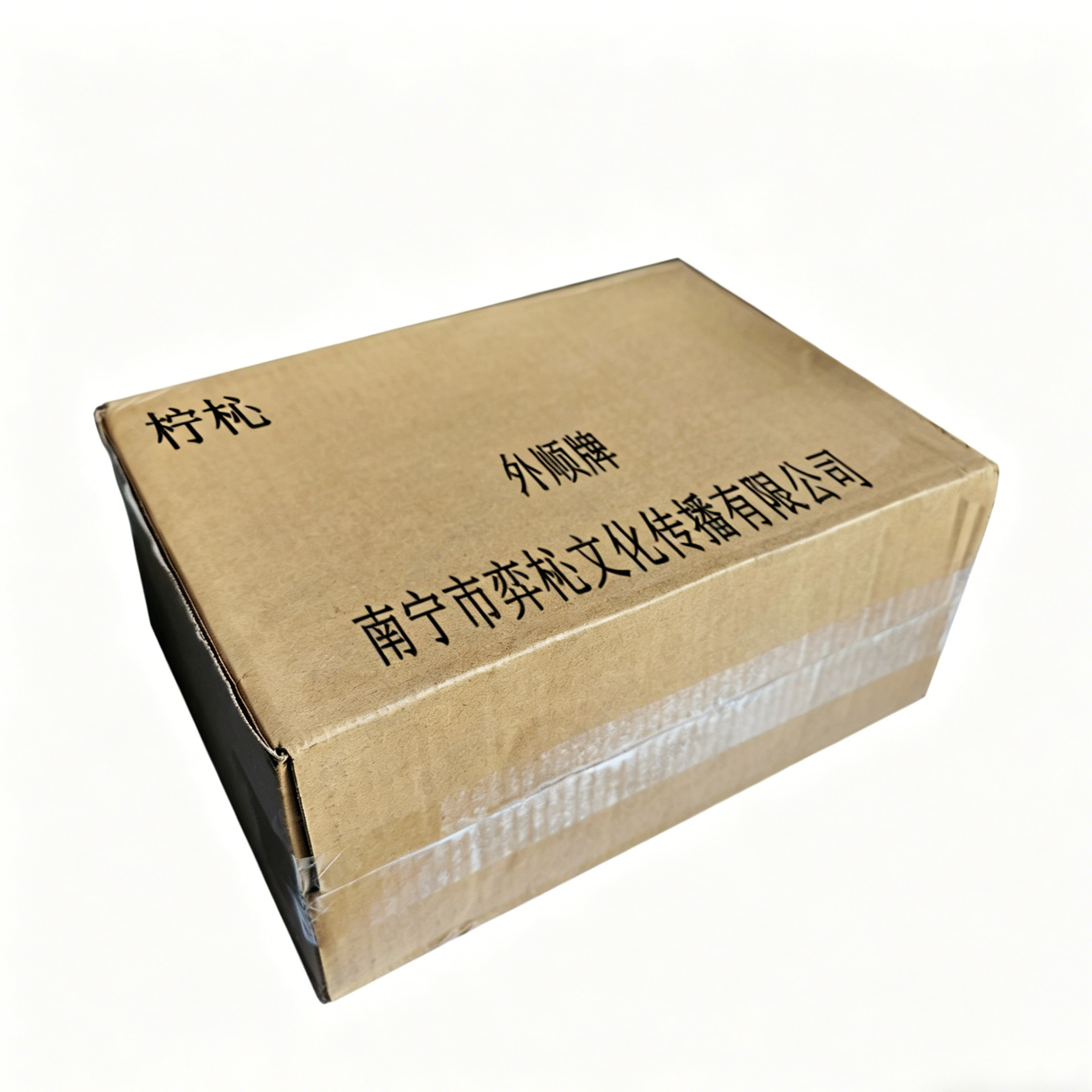 柠杺 路标外顺贴纸 14*14cm 张高清大图