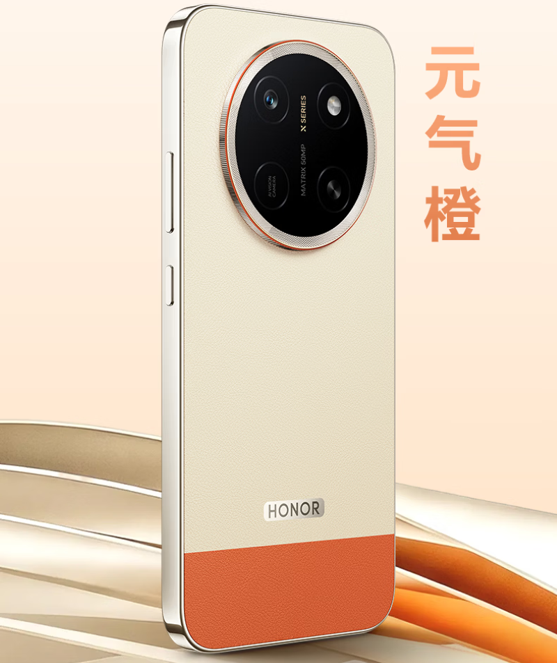 荣耀 X80Pro max.12+512 +保益悦听手机读屏软件 橙色(成都)高清大图