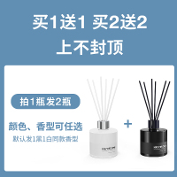 凯易欧无火香薰无火香薰 薰衣草 3瓶装 家用室内持久办公室香水香氛摆件