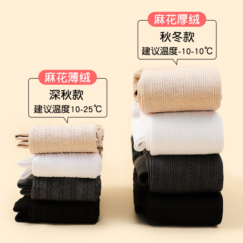浪莎女童打底裤秋冬季加绒加厚外穿2022新款白色春秋款儿童连裤袜高清大图
