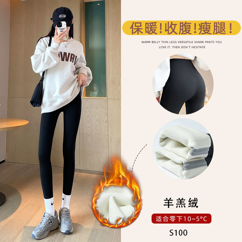 加绒鲨鱼裤女外穿新款秋冬季加厚棉裤高腰收腹提臀瑜伽打底裤