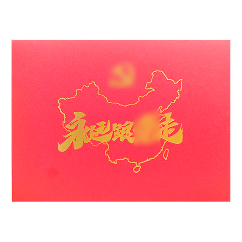 优彩嘉 政治生日贺卡 中国梦 立体90° HK02 套高清大图