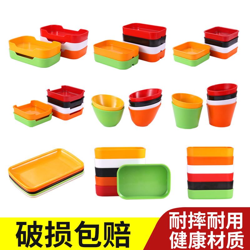彩色密胺盘子自助餐盘烤肉盘菜盘火锅店自助餐具子长方形碟子商用 缺口长方形大号(备注颜色)