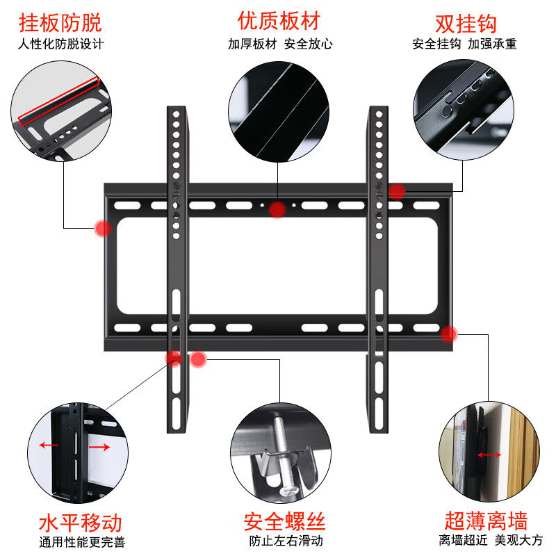 易之固电视挂架适用于14-32英寸YTX高清大图