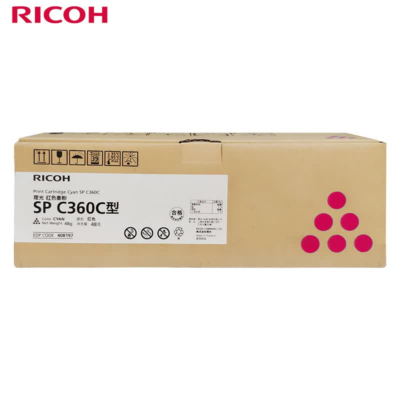 理光(Ricoh)SP C360C 品红墨粉盒 1500页 适用于SP C360DNw/C360SFNw 墨粉