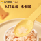 窝小芽婴幼儿泡芙饼干儿童零食星星泡芙*1盒装
