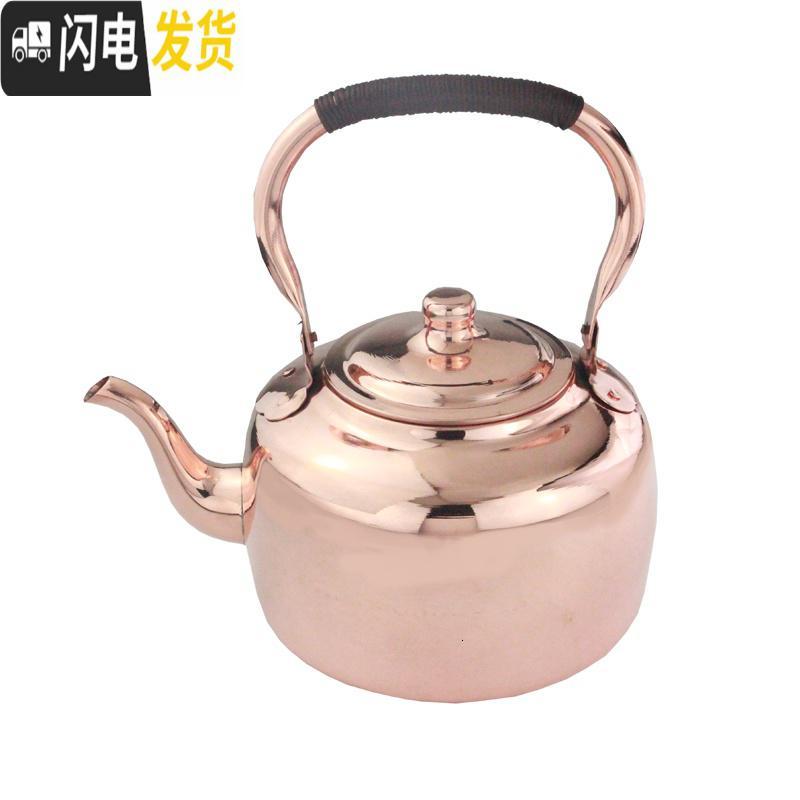三维工匠铜壶烧水壶纯铜纯紫铜铜茶壶手工烧水铜壶加汤壶铜大号加厚家用 加厚3紫铜(电磁炉/燃气款)茶具