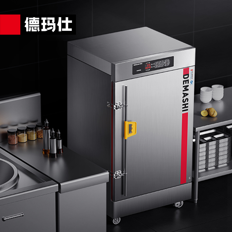 德玛仕(DEMASHI)商用蒸饭柜 蒸包子蒸饭机 电热蒸饭车 升级智能电脑定时KZ-80D高清大图