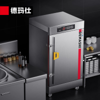 德玛仕(DEMASHI)商用蒸饭柜 蒸包子蒸饭机 电热蒸饭车 升级智能电脑定时KZ-80D