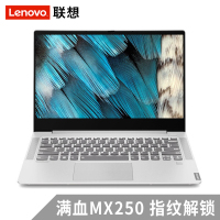 联想（Lenovo）小新Air14英寸 2019款 超轻薄本商务办公学生款游戏本超极本笔记本电脑（i5-8265U 12G 512GB SSD 满血MX250 2G独显）银/蓝定制