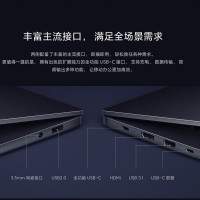 小米RedmiBook 16 (第十代英特尔酷睿i7-1065G7 16G 512G MX350 2G独显 )高清全面屏 金属机身 100%sRGB灰色 商务办公学生游戏笔记本电脑