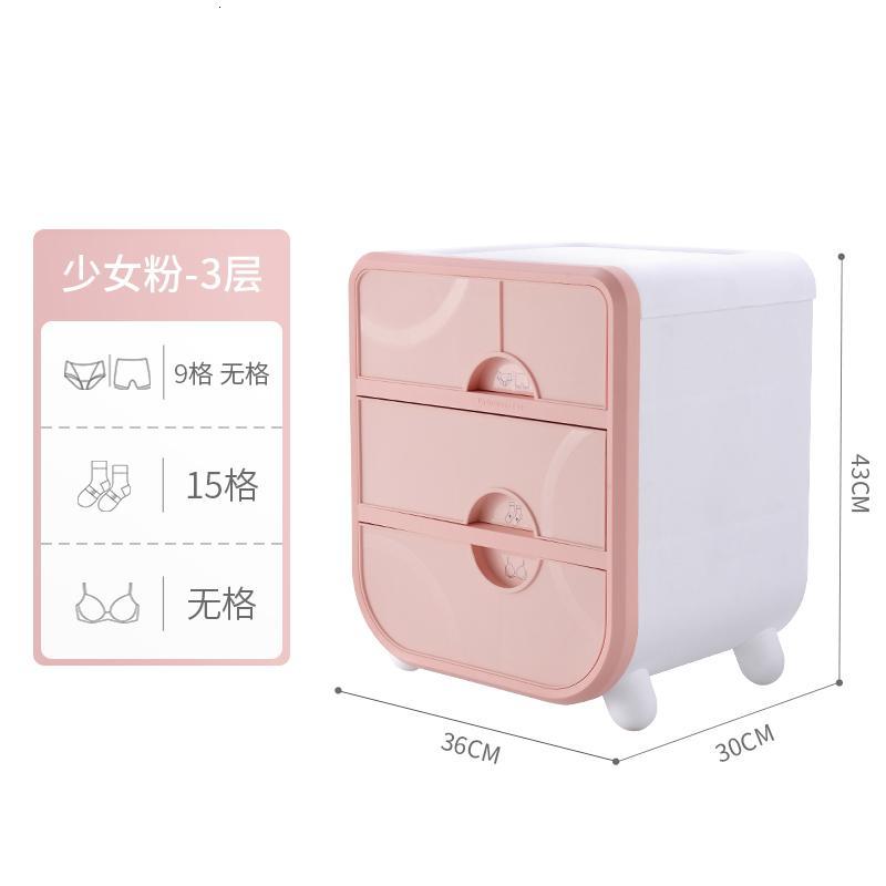 家柏饰(CORATED)内衣收纳盒抽屉式三合一塑料家用储物盖分格装内裤袜子整理箱高清大图