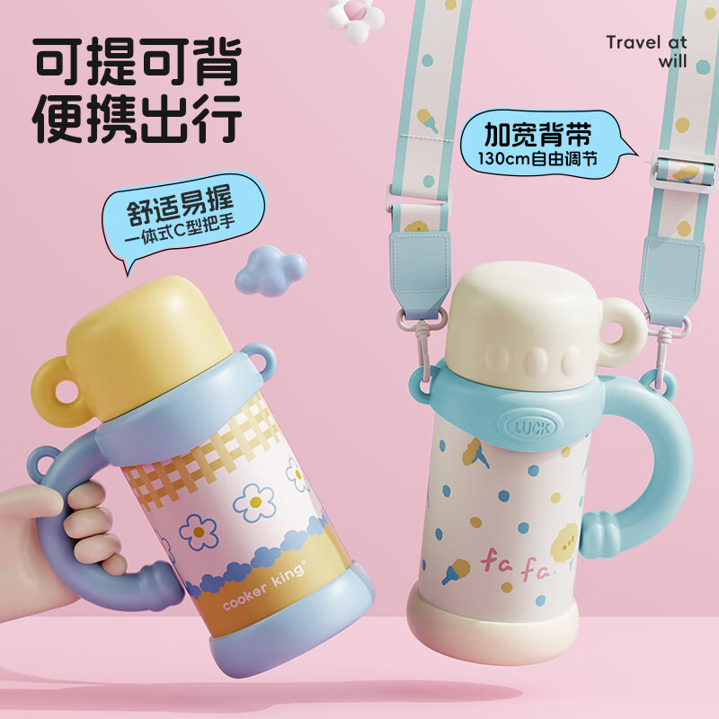 炊大皇 暖暖保温杯 波点太阳花 650ML NN68A3.高清大图