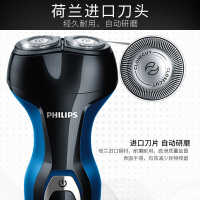 飞利浦（Philips） 电动剃须刀 S331/02 双刀头旋转式刮胡刀 充电式全身水洗