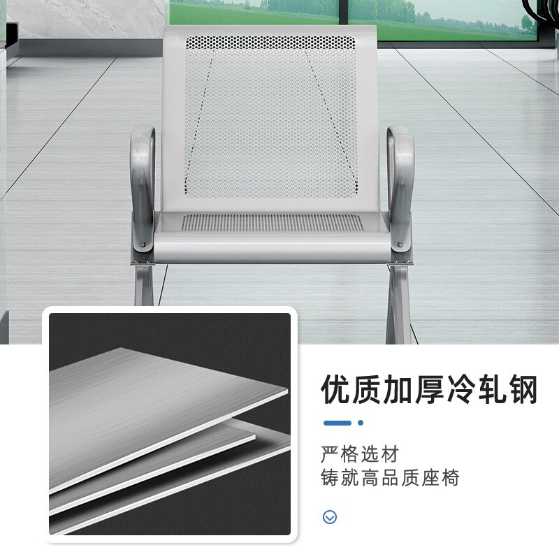 绵冠MIANGUAN机场椅候车椅连排椅医院候诊椅输液椅银行等候椅高清大图