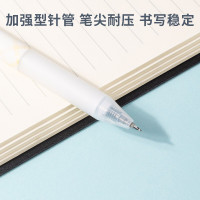 得力(deli)A618乐素臻顺滑中性笔 0.5mm加强针管时尚签字笔 学生办公笔水笔按动笔 黑色 12支/盒