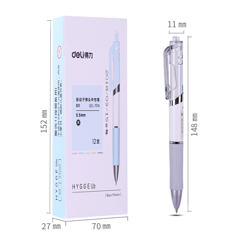 得力(deli) S11 中性笔按压式 0.5mm 彩色笔杆 黑色 12支装 单盒装