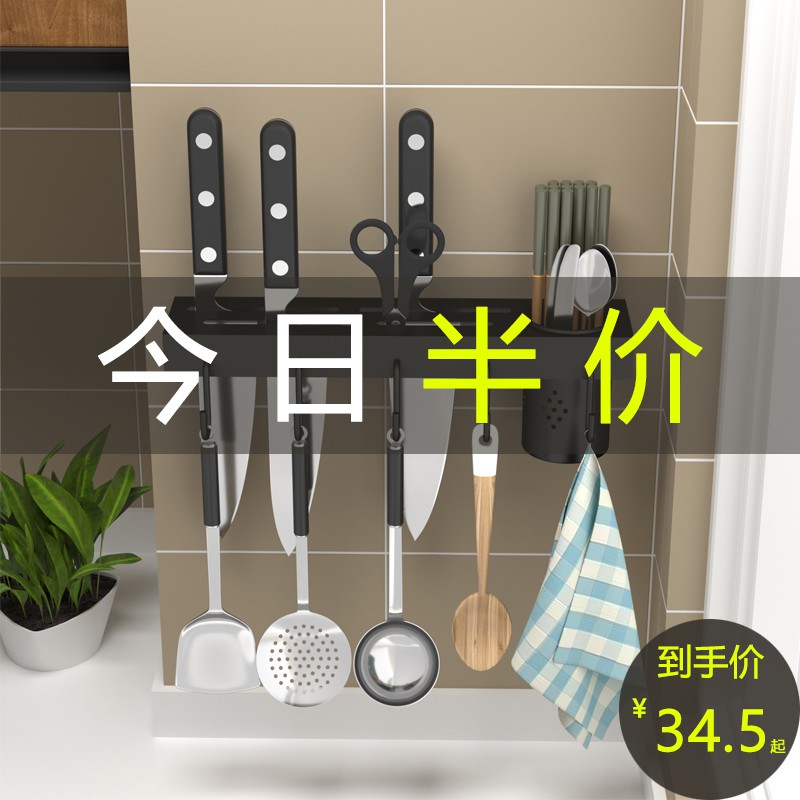 黑色不锈钢厨房置物架免打孔刀架筷子筒一体壁挂式多功能收纳用品收纳层架 三维工匠高清大图