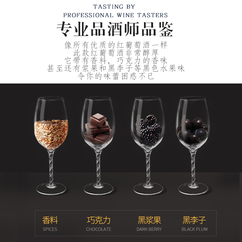 法国原酒进口红酒 于荣光名仕罗纳德明星干红葡萄酒双支酒具装