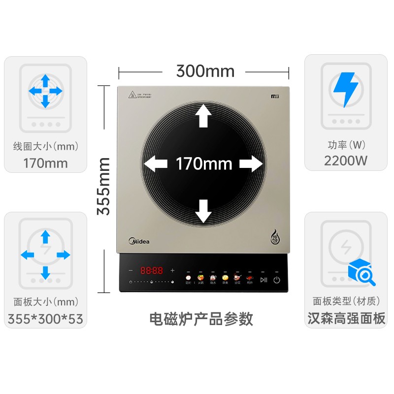 美的(Midea) 电磁炉家用炒菜火锅多功能一体防水耐磨大功率节能电磁炉智能炫彩微晶面板 MC-ECL2205高清大图