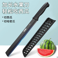 新款西瓜水果刀切西瓜专用刀商用水果店瓜果刀加长大号切西瓜工具7163