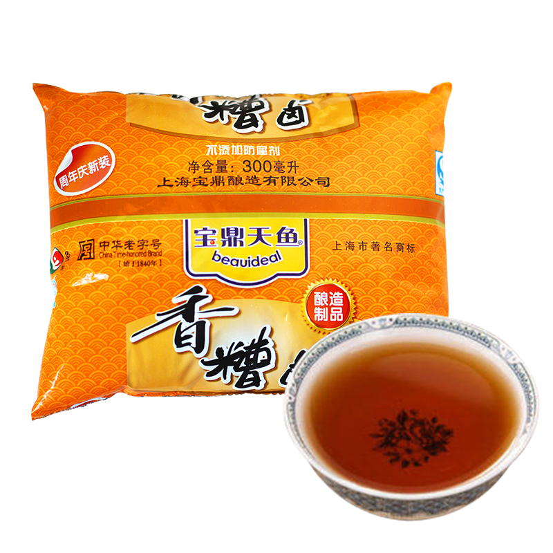 7包上海宝鼎天鱼糟卤陈糟香糟卤300毫升x7包糟卤料酒糟卤汁泡鸡爪