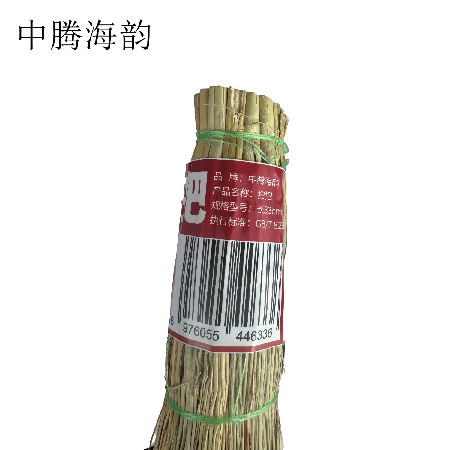 中腾海韵 扫把 长33cm 把高清大图