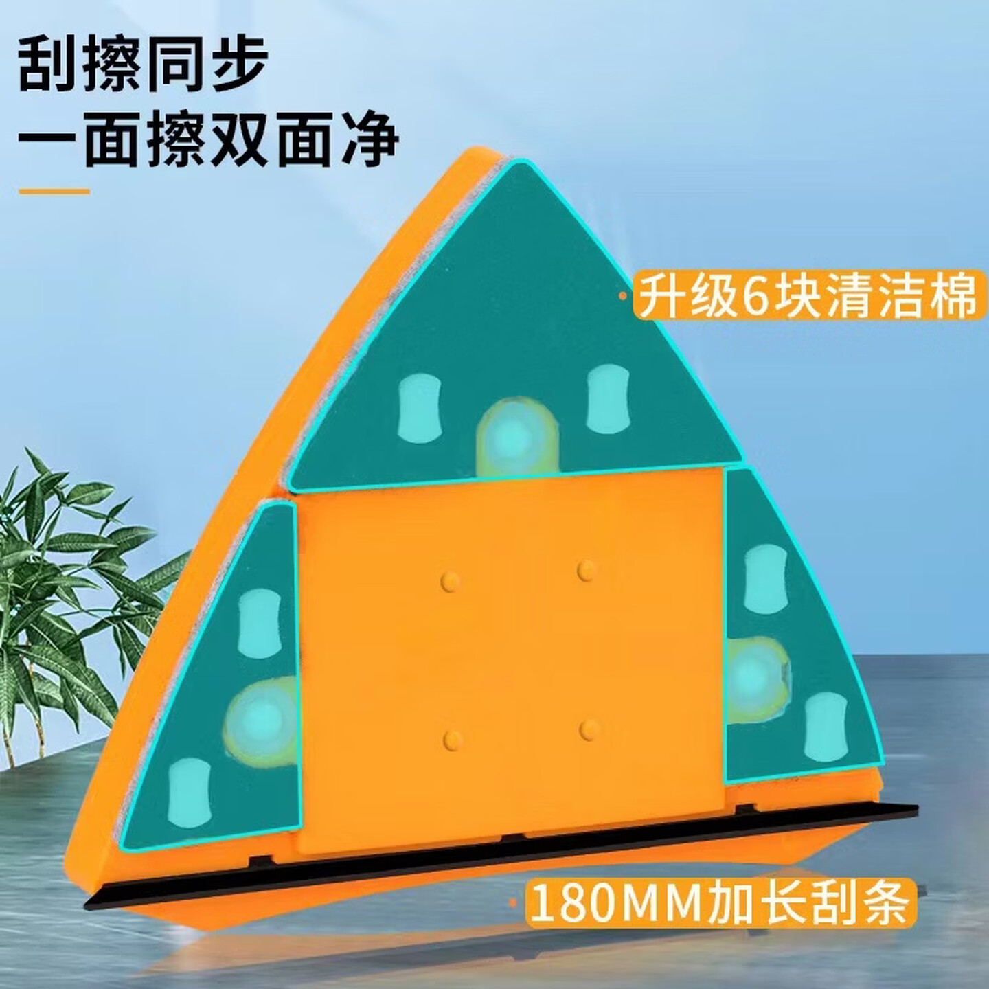 易工鼎双面玻璃擦 升级加强磁擦窗器玻璃清洁器双层擦玻璃神器 橙色 20-46mm(适用三层加厚中空玻璃)高清大图