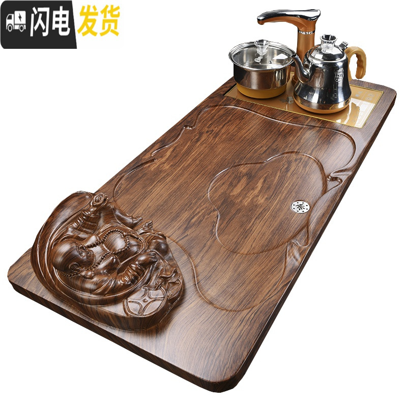 三维工匠实木茶盘家用简约全自动四合一花梨茶台茶海茶具茶托陶瓷套装 11檀色祥云福字茶盘+黑自动(送桶刮)