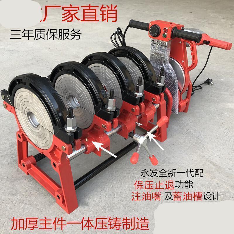 63-160/200四环手动PE对焊机PE管焊接对接机熔接器热熔焊管机 160加热板(进口黑金漆涂层)_745