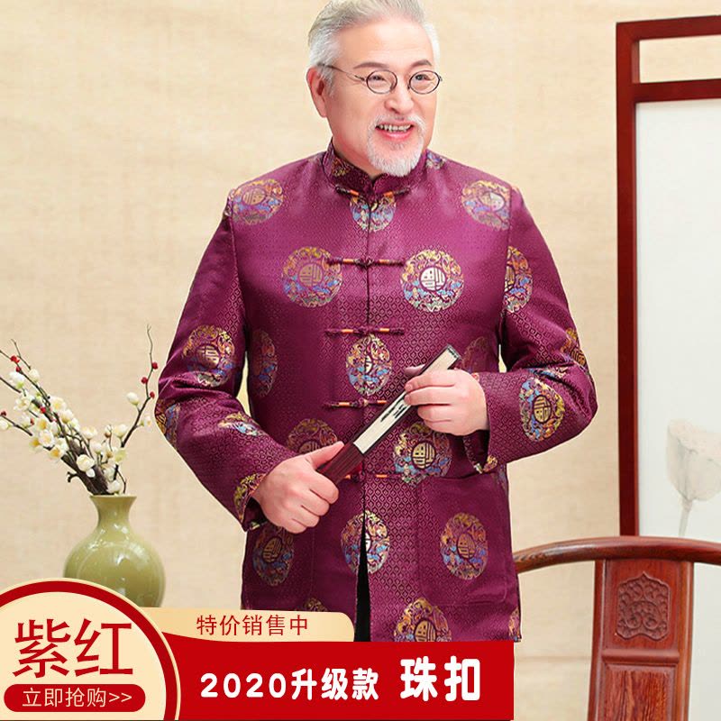 YUANSU阿莫罗锦缎唐装棉衣男中老年人过寿生日情侣秋冬外套婚礼爸爸上衣棉衣图片