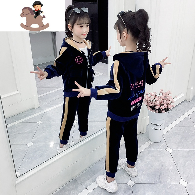 YueBin女童金丝绒套装2020新款秋冬装洋气中大童加绒加厚拉链开衫两件套套装童