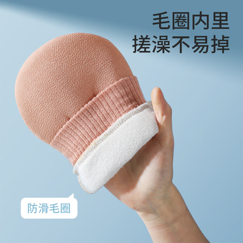 美丽雅 双面沐浴手套 洗澡巾 强力搓澡神器 2只装高清大图