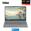 ThinkPad Thinkbook 16+ 04CD R7-8745H 24GB内存 2TB固态 2.5K