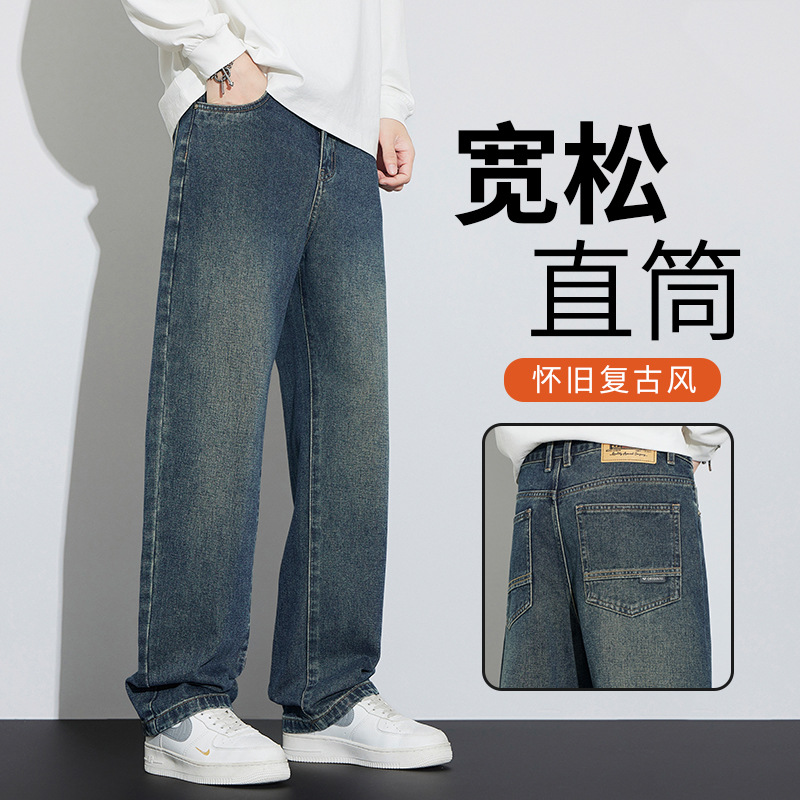 美式高街痞帅牛仔裤男秋冬季潮牌怀旧复古宽松休闲水洗阔腿裤高清大图