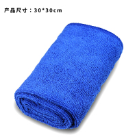 苏宁宜品 SNYP-MB128 清洁抹布400g蓝色加厚款30*30CM