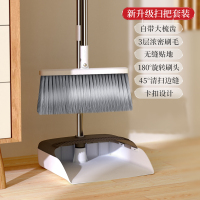 好媳妇 皓白带齿轻巧套扫 2件套（扫把+簸箕）