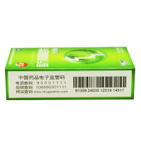 江中 复方草珊瑚含片 24片/盒 疏风清热消肿止痛清利咽喉用于外感风热所致的喉痹