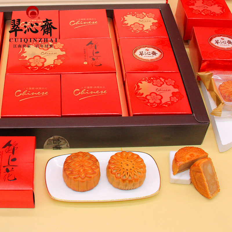 翠沁斋锦上花月饼礼盒广式蛋黄莲蓉豆沙水果中秋送礼老字号糕点心