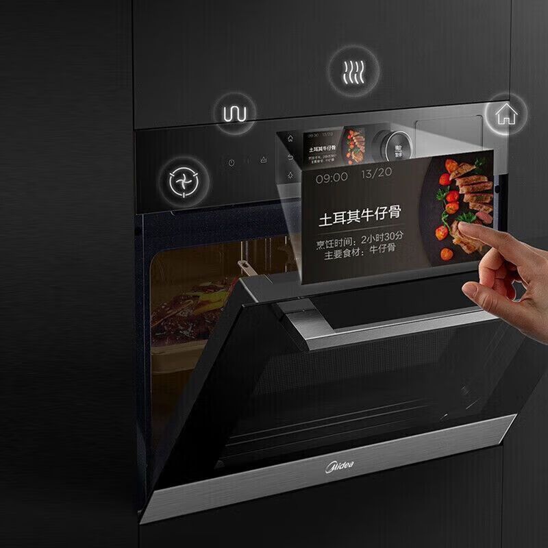 美的(Midea)嵌入式微蒸烤炸一体机 F5 智能家电TFT彩屏搪瓷内胆 微蒸烤炸四合一 BG50F5W