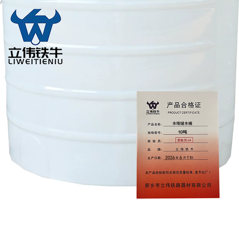 立伟铁牛水塔储水桶10吨/个高清大图