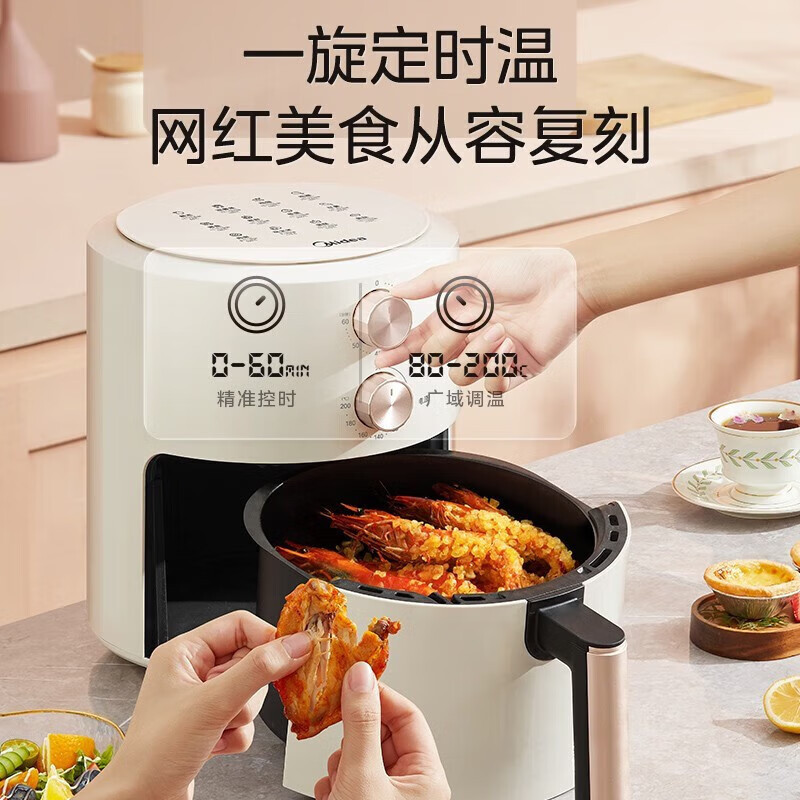 美的(Midea)空气炸锅5L大容量家用煎炸锅炸鸡翅多功能煎烤双旋钮智能电炸锅薯条机空气烤箱MF-KZE5004高清大图