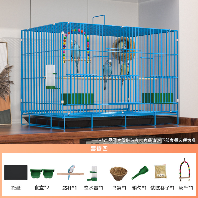 CCKO鸟笼虎皮鹦鹉小鸟专用加密折叠金属鸟笼 蓝色60*40*45【尊享8件套含秋千】