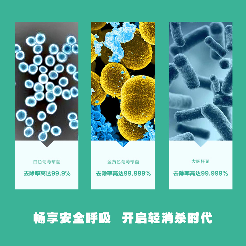 克罗兔™纳米雾化设备14L大容量搭配泡腾片使用家用卧室办公室