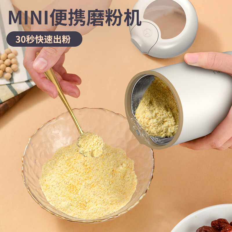 利仁多功能磨粉机MFJ-J827高清大图
